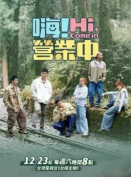 落日余情