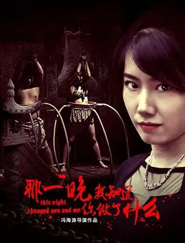 伊莉莎与玛瑟拉