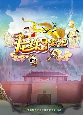 安琪拉的圣诞心愿