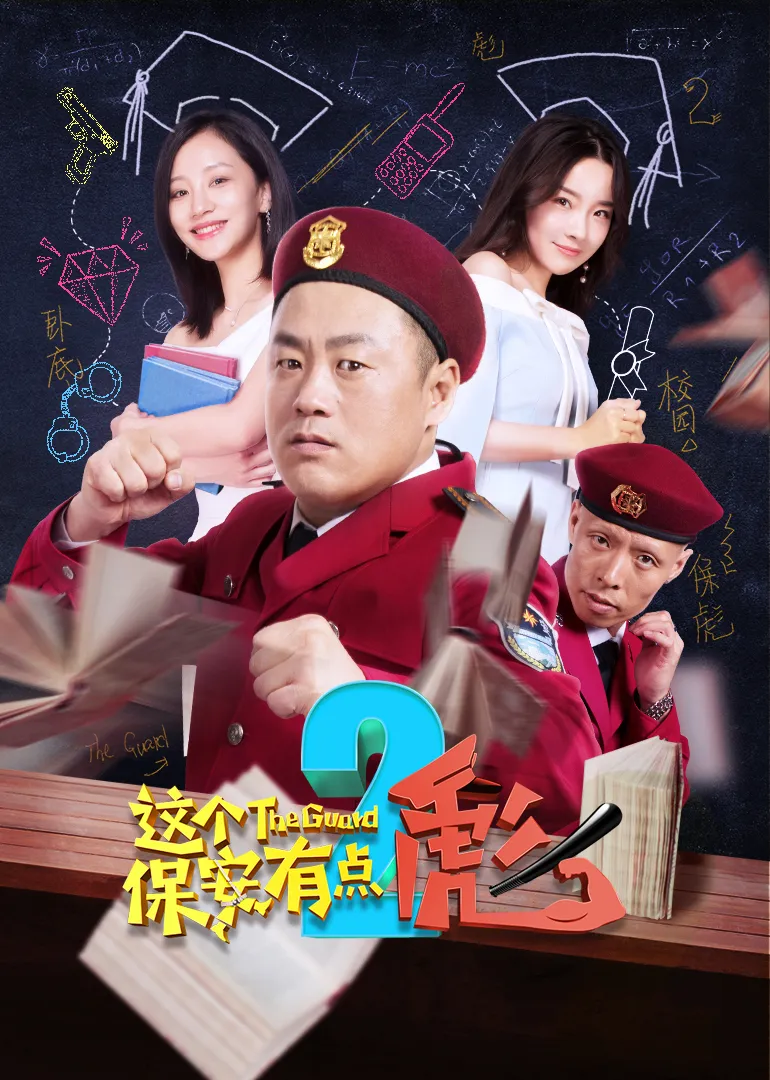 火云端
