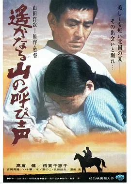 群龙夺宝
