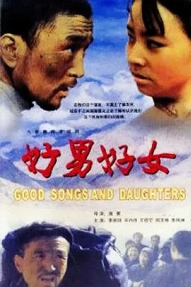 分手再说我爱你